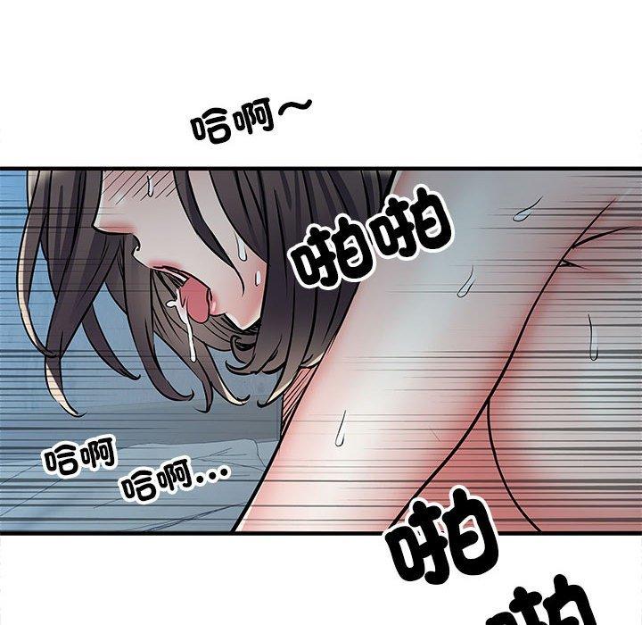 不良二等兵 第 47 話 第118页