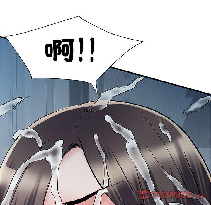不良二等兵 第 47 話 第123页