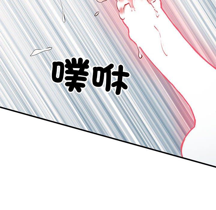不良二等兵 第 47 話 第122页