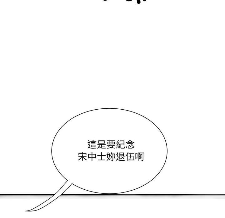 不良二等兵 第 47 話 第127页