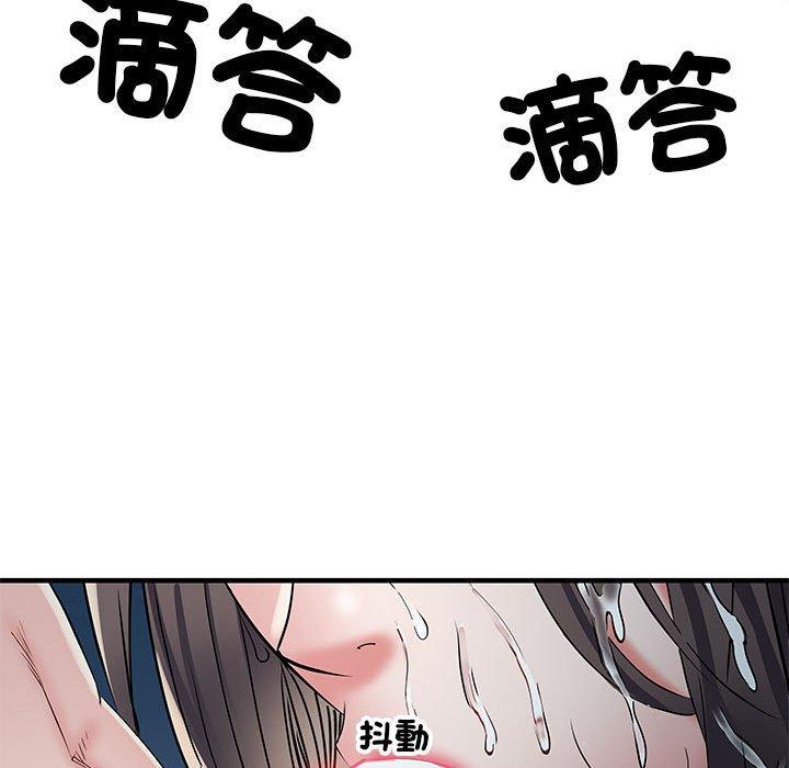 不良二等兵 第 47 話 第125页