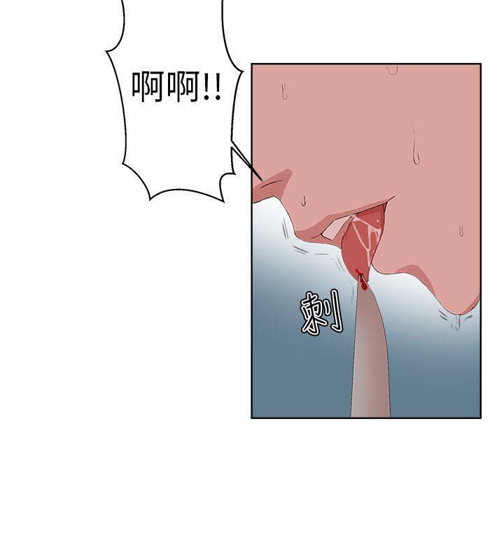私生:爱到痴狂 第14話 第7页