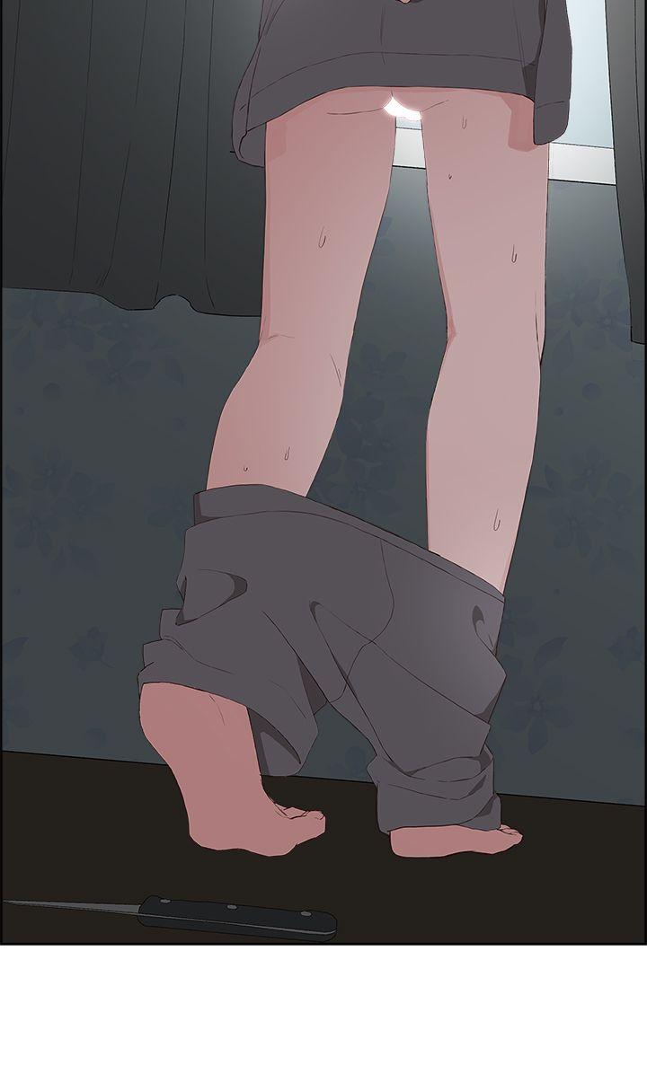 私生:爱到痴狂 第14話 第9页
