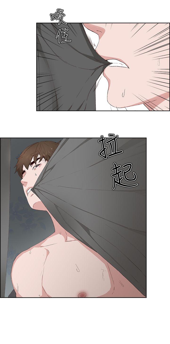 私生:爱到痴狂 第14話 第25页