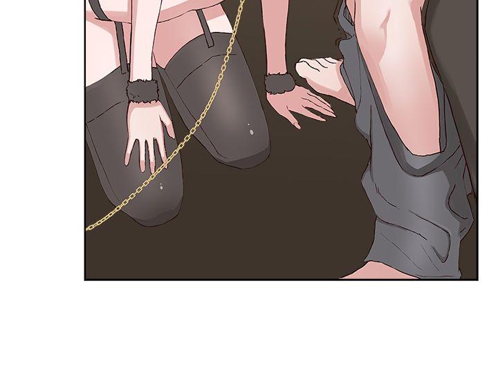 私生:爱到痴狂 第15話 第17页