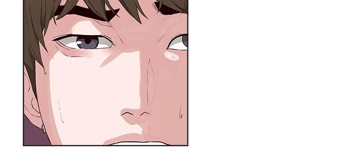 私生:爱到痴狂 第16話 第12页