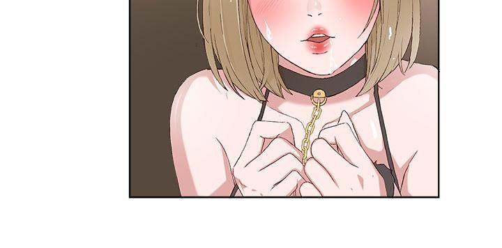 私生:爱到痴狂 第17話 第8页