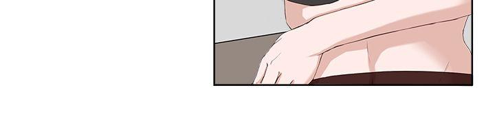 私生:爱到痴狂 第19話 第14页