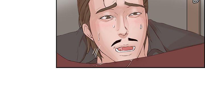 私生:爱到痴狂 第19話 第28页