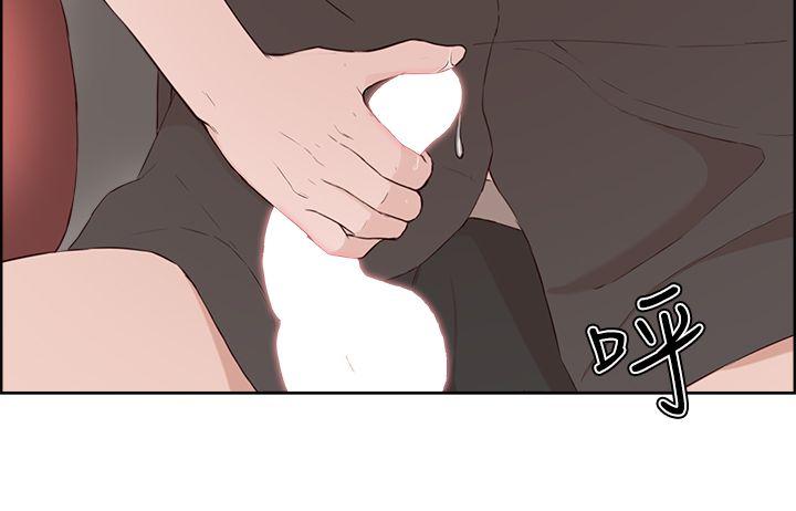 私生:爱到痴狂 第20話 第11页