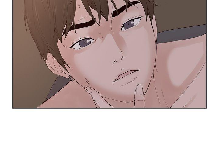 私生:爱到痴狂 第23話 第9页