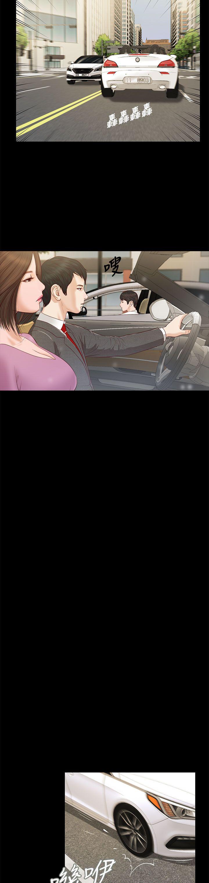 流浪猫 第10話 第8页