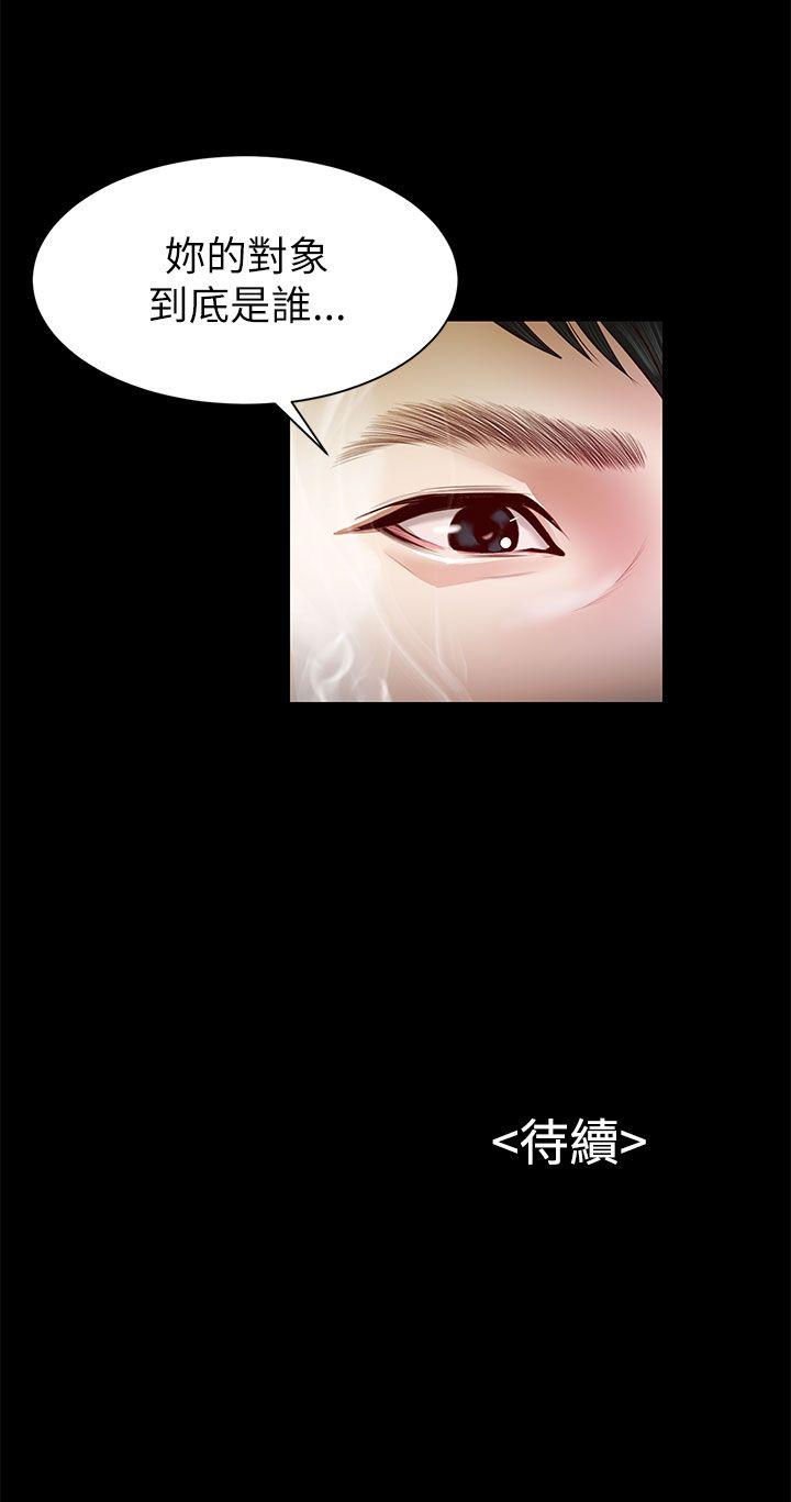流浪猫 第10話 第25页