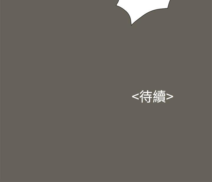 流浪猫 第12話 第26页