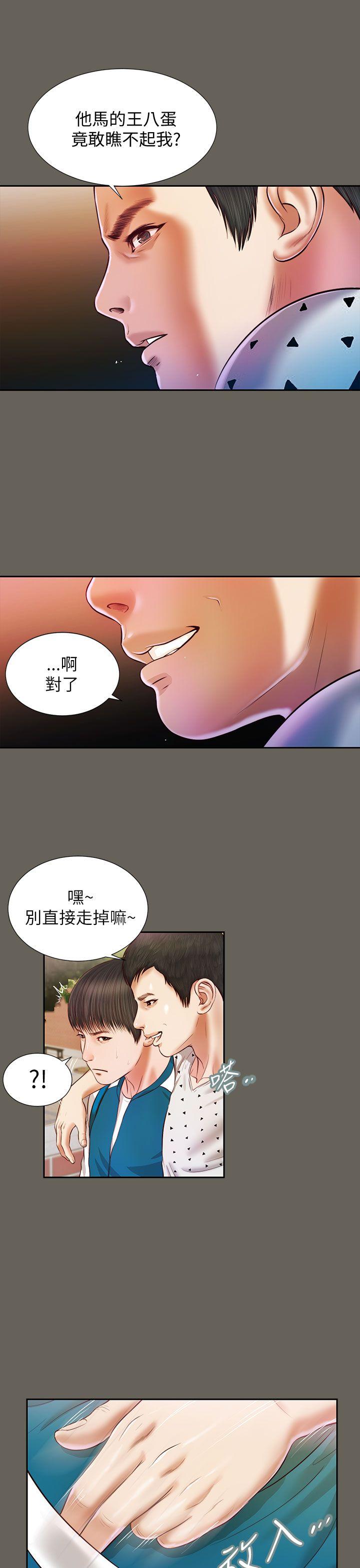 流浪猫 第14話 第1页