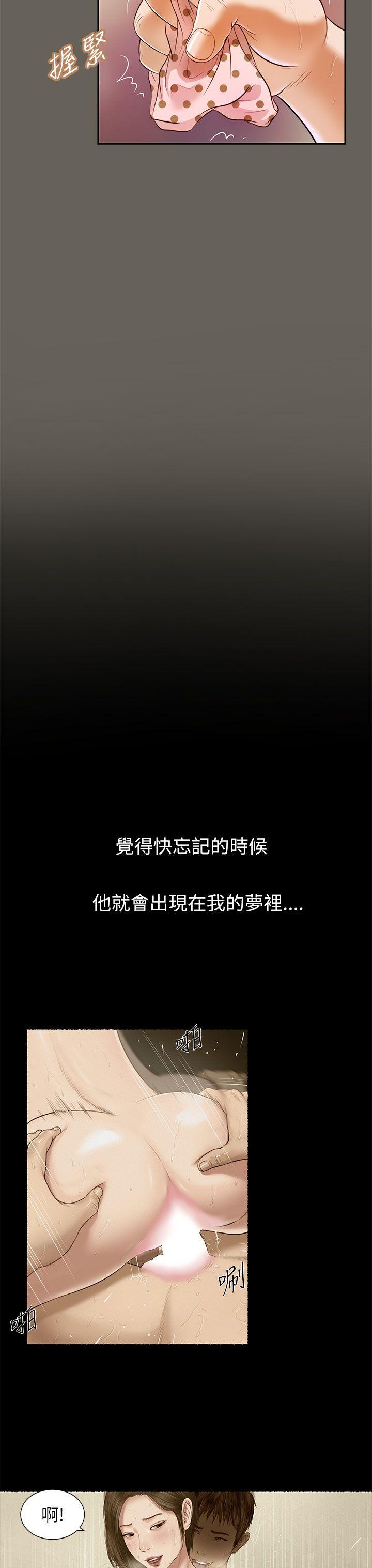 流浪猫 第14話 第12页