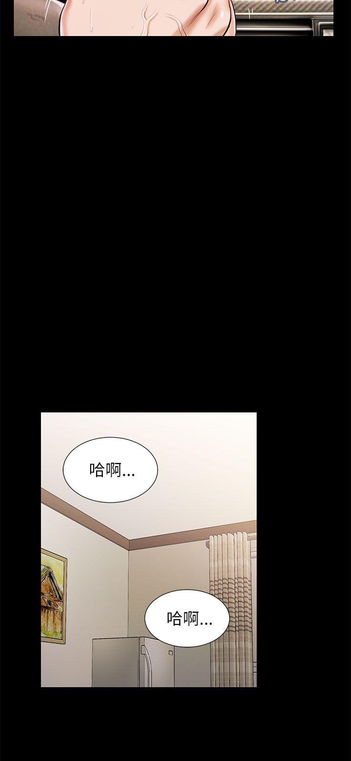 流浪猫 第14話 第18页