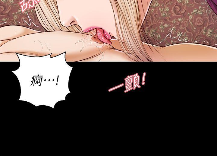 流浪猫 第18話 第6页