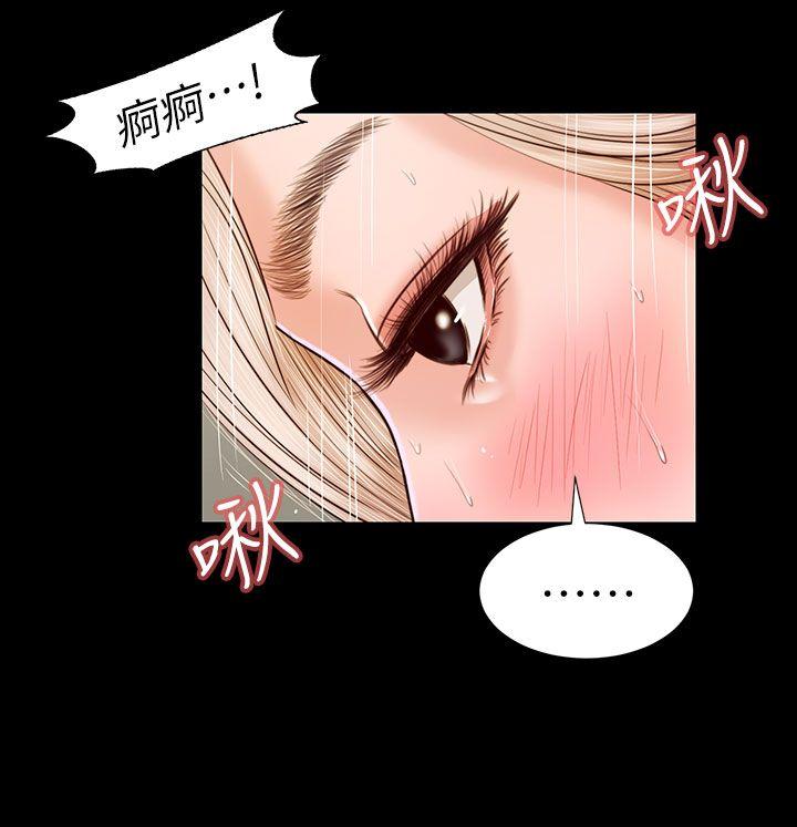 流浪猫 第19話 第2页