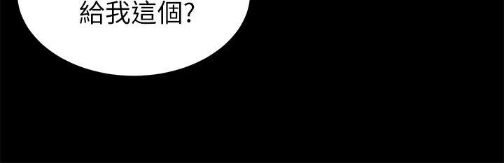 流浪猫 第19話 第10页