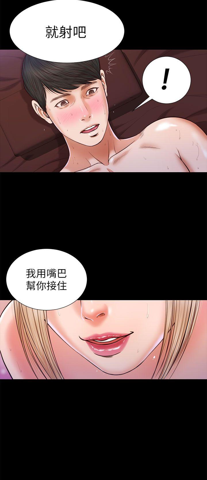 流浪猫 第19話 第4页