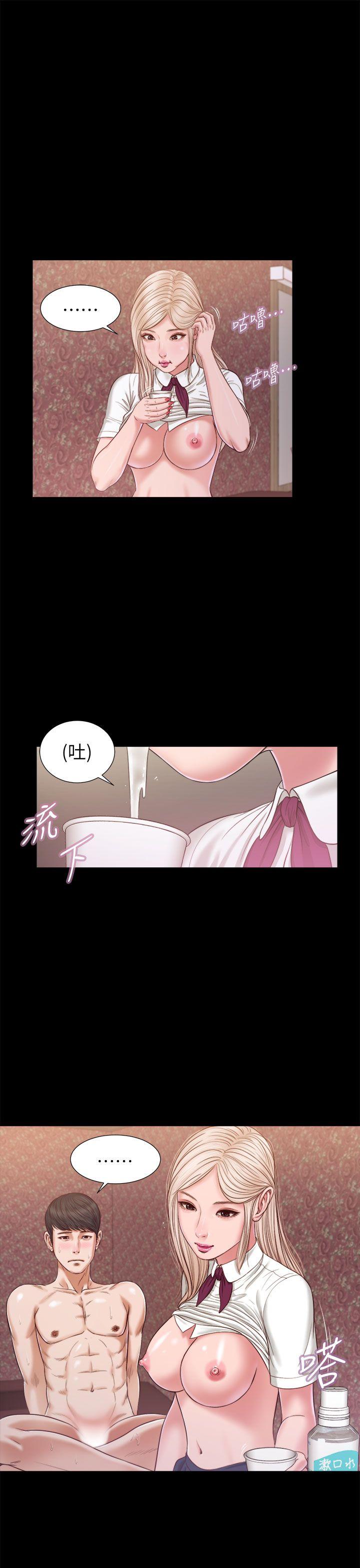 流浪猫 第20話 第10页