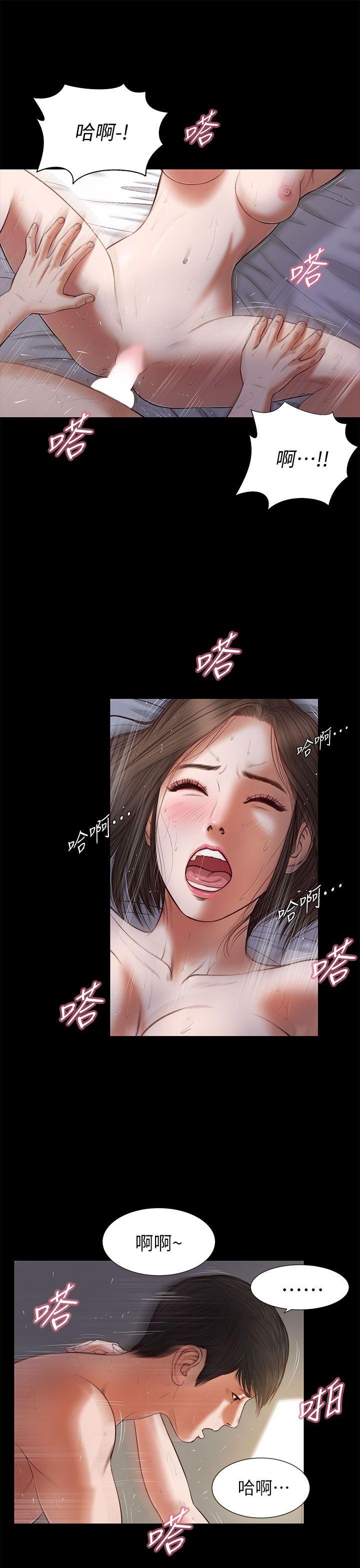 流浪猫 第22話 第1页