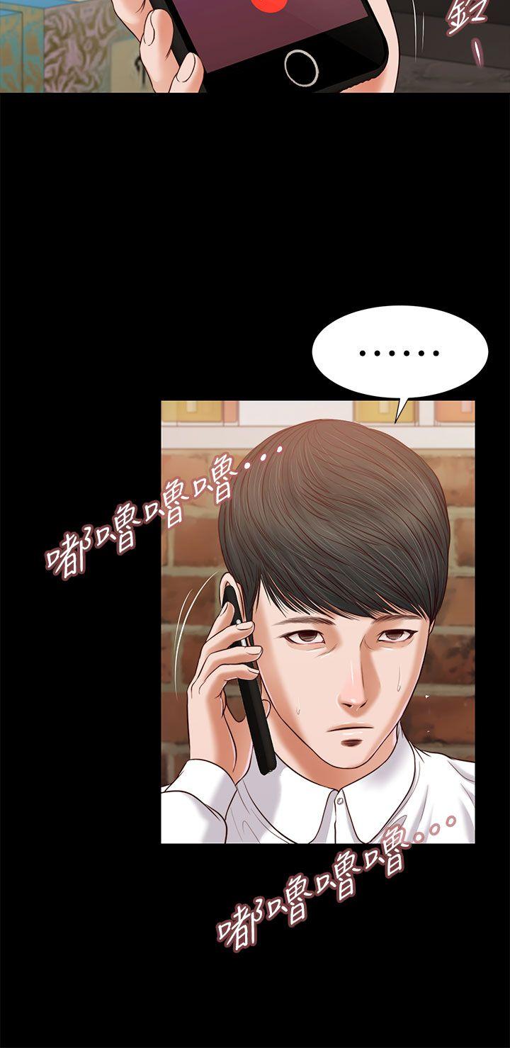 流浪猫 第22話 第25页