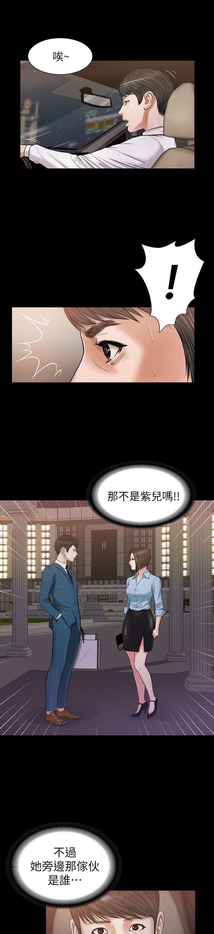 流浪猫 第23話 第13页