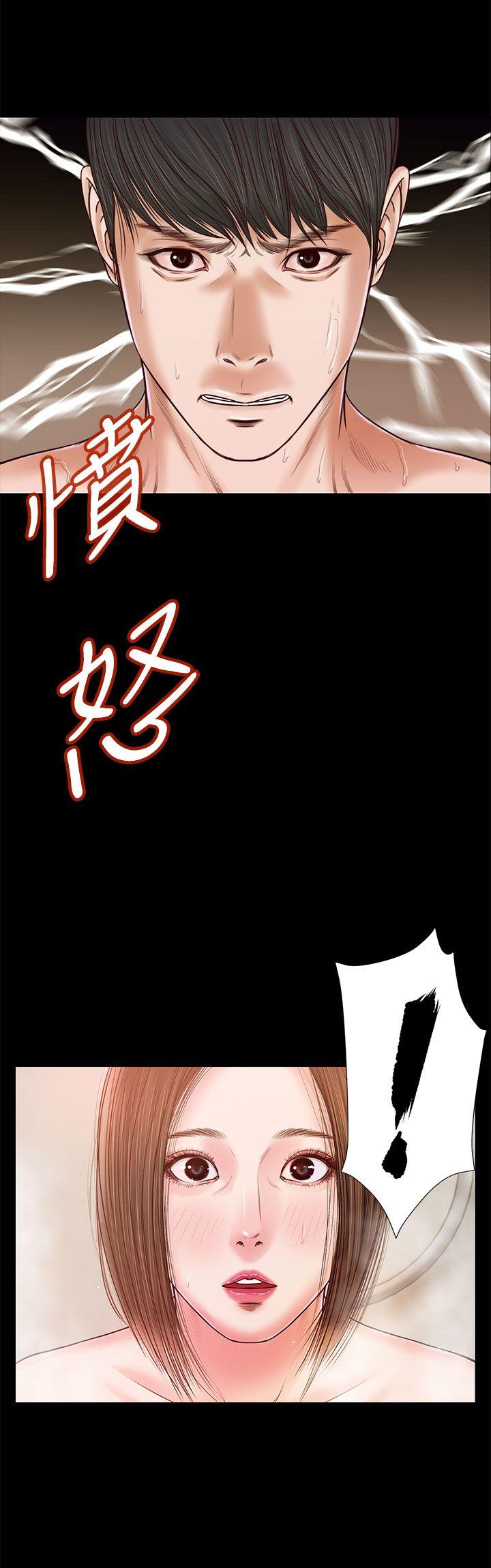 流浪猫 第23話 第30页