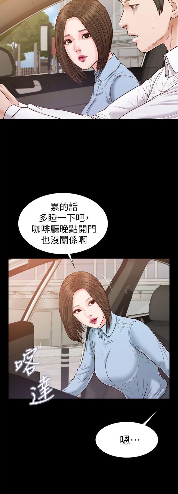 流浪猫 第24話 第12页