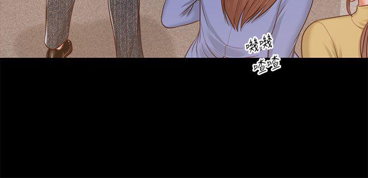 流浪猫 第24話 第17页
