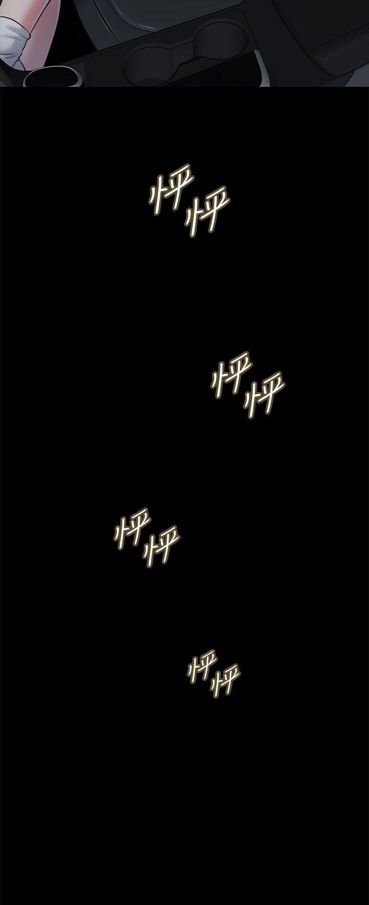 流浪猫 第26話 - 疑心病作祟 第30页