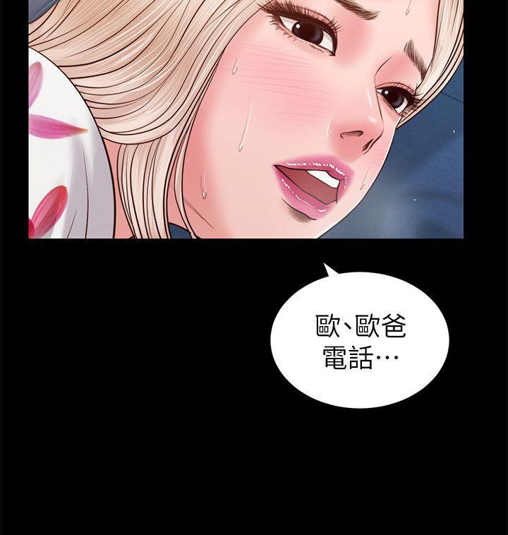 流浪猫 第28話 - 穿著圍裙做… 第16页