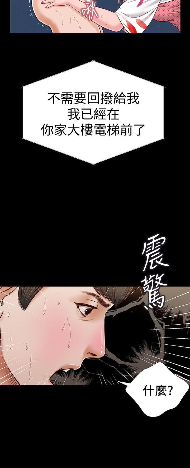 流浪猫 第28話 - 穿著圍裙做… 第20页
