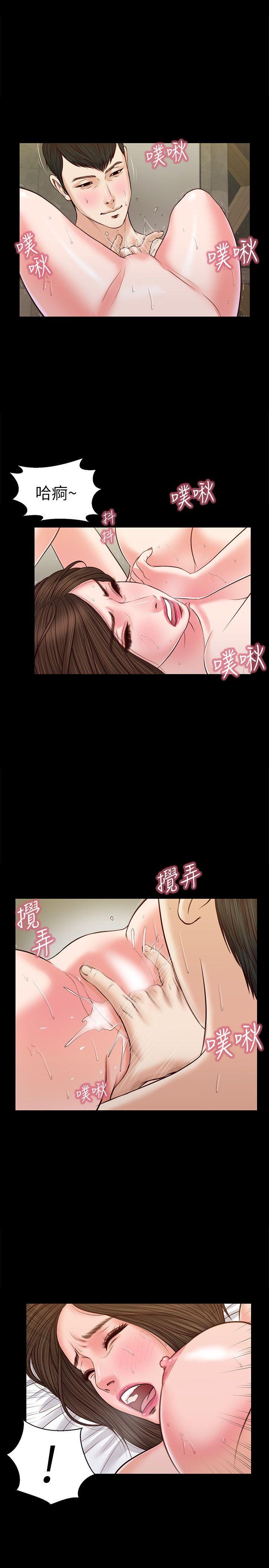 流浪猫 第33話 - 一樣讓人垂涎欲滴 第20页