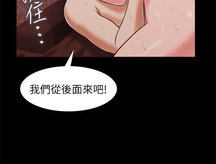 流浪猫 第34話 - 插得太深了 第11页