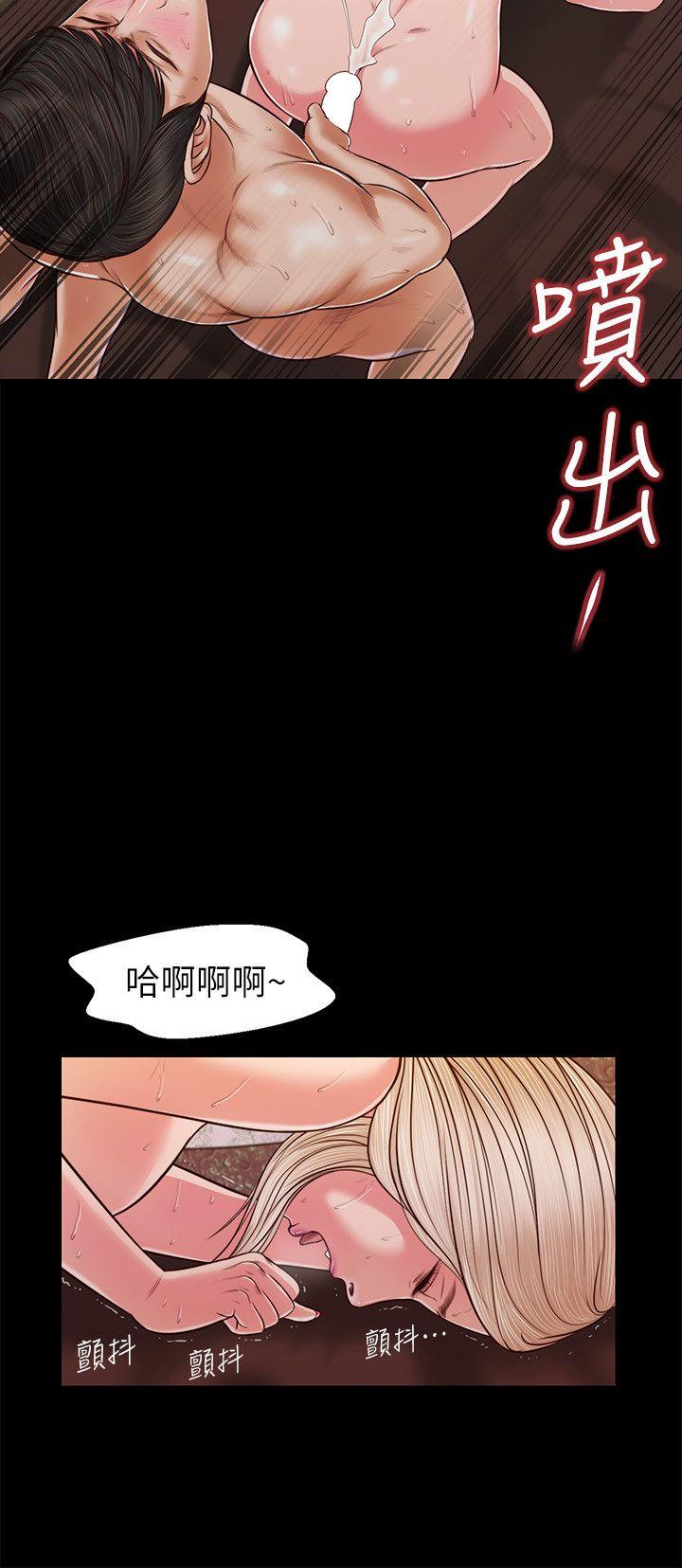 流浪猫 第34話 - 插得太深了 第16页