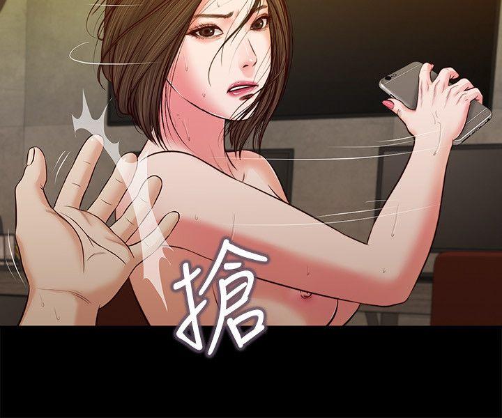 流浪猫 第35話-要直播給你男友看嗎? 第5页