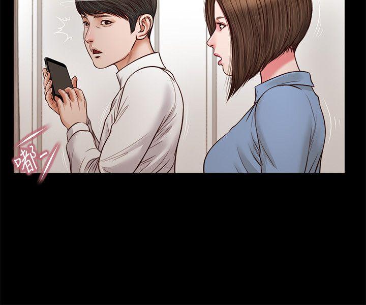 流浪猫 第36話-驚喜派對 第5页