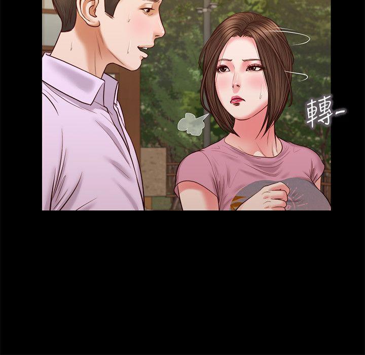 流浪猫 第36話-驚喜派對 第15页