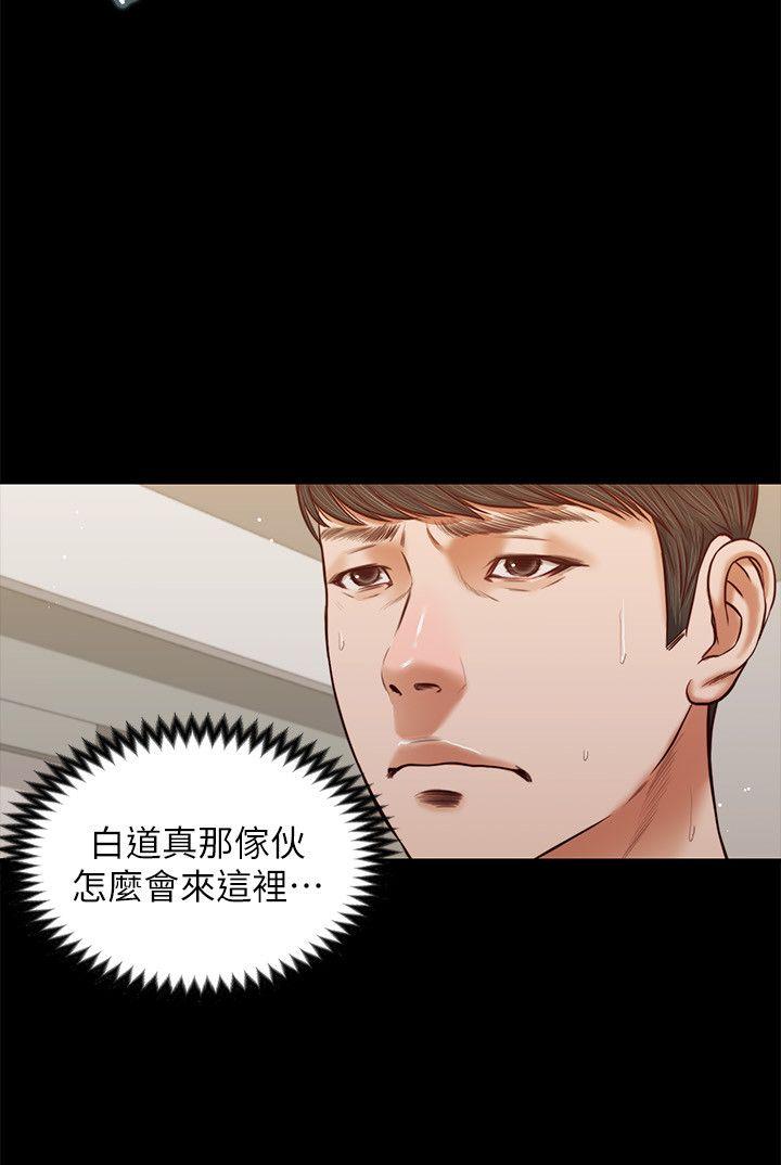 流浪猫 第39話-失去記憶 第5页