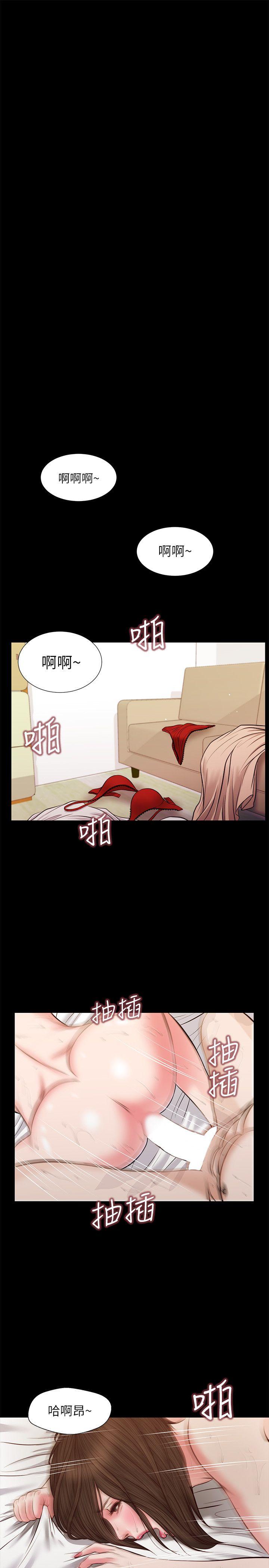 流浪猫 第39話-失去記憶 第26页
