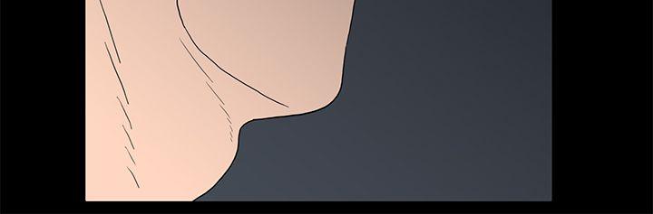 离婚男女 第14話 第15页