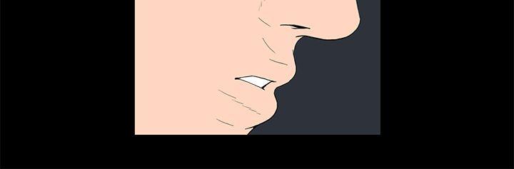 离婚男女 第16話 第5页