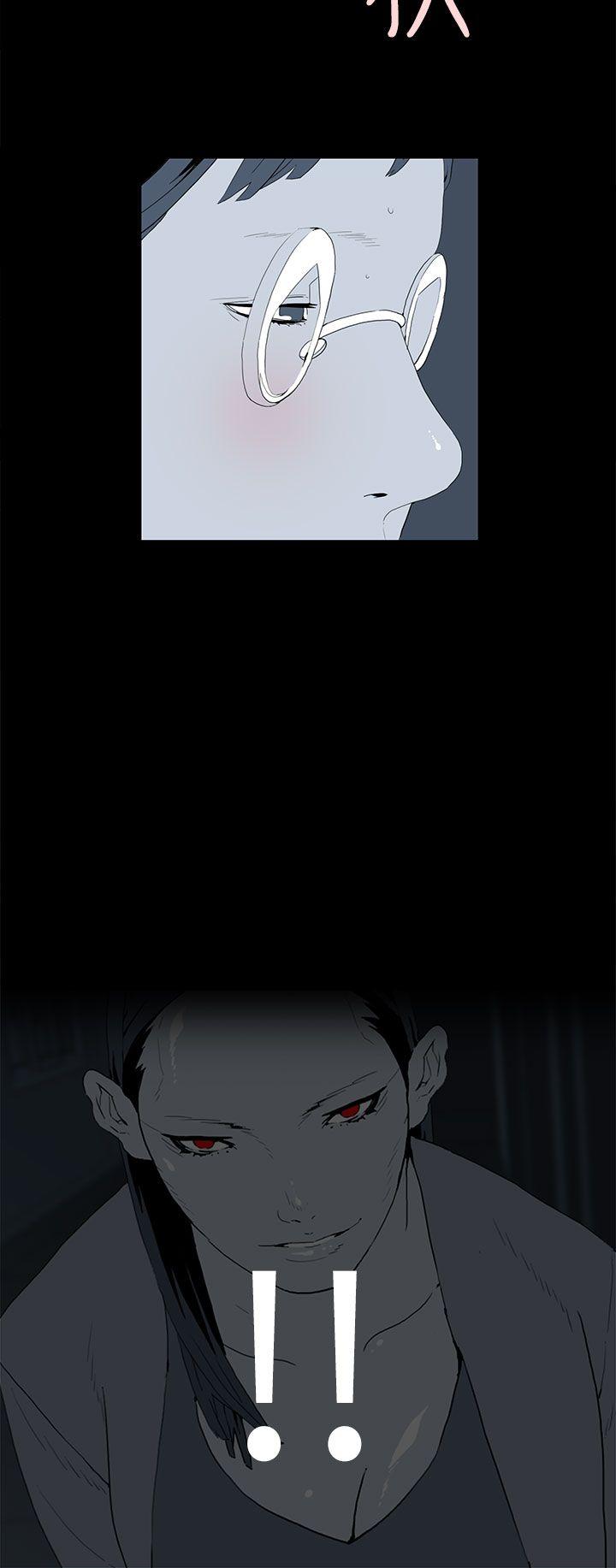 离婚男女 第41話 第8页
