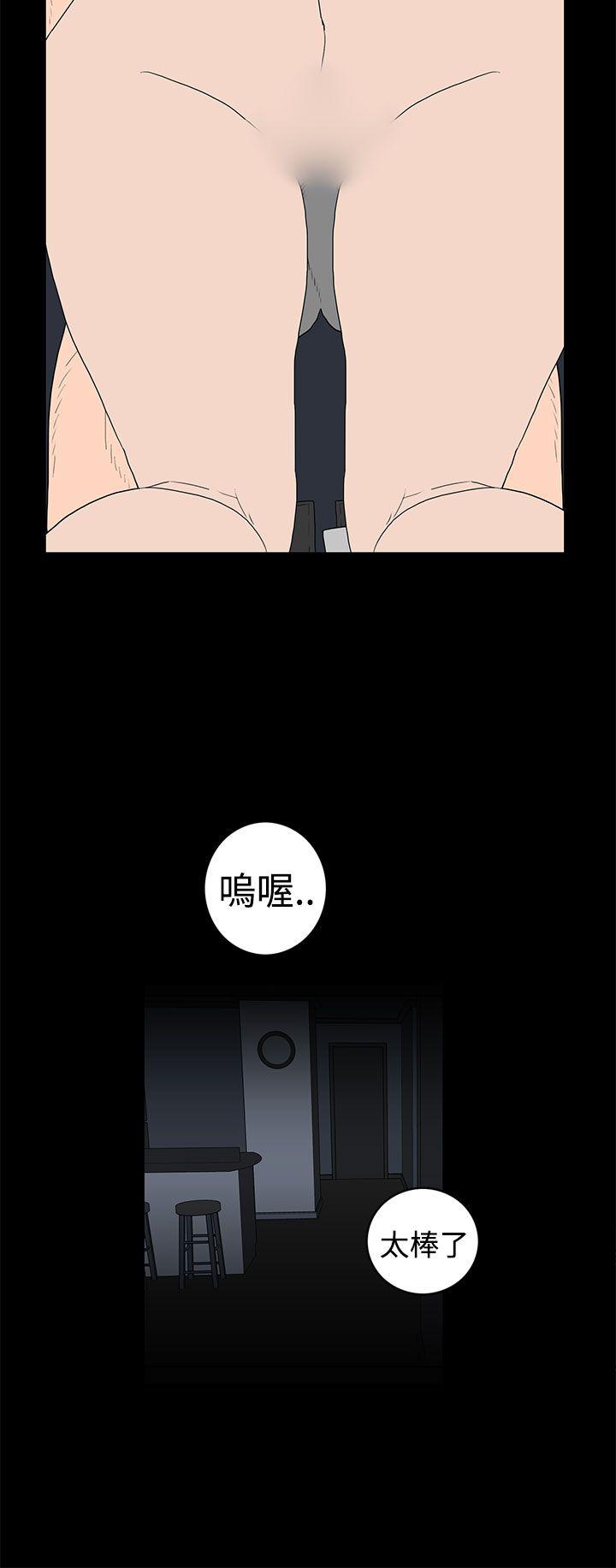离婚男女 第43話 第12页