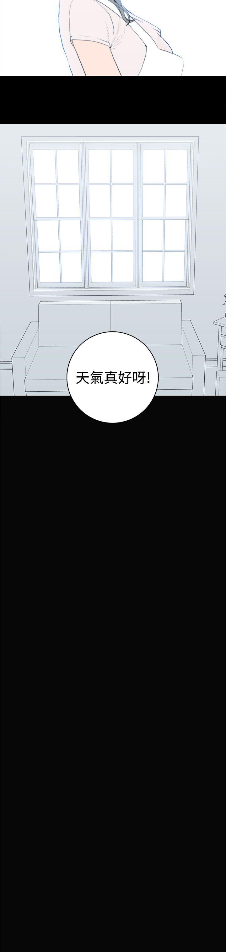 离婚男女 第55話 第7页