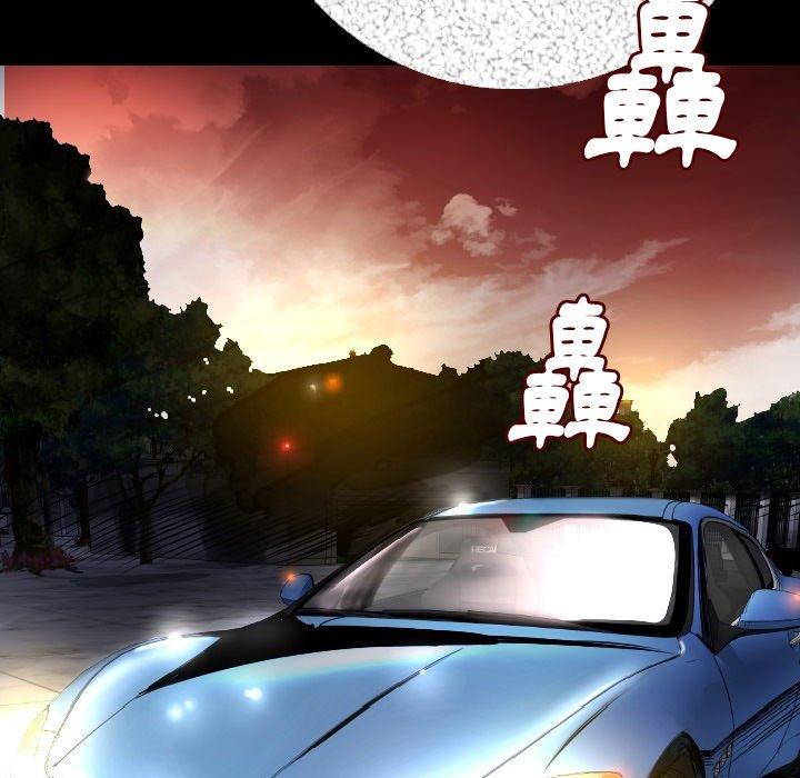 肉體 第 10 話 第10页