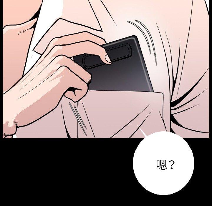 肉體 第 10 話 第35页